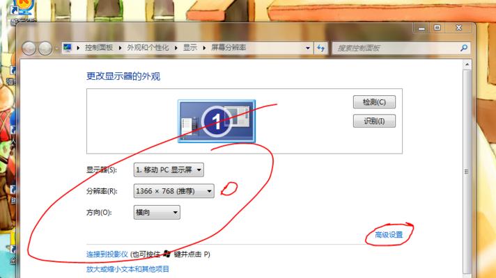 Win7系统屏幕卡死，无法操作的解决方法（Win7系统卡死屏幕处理技巧）