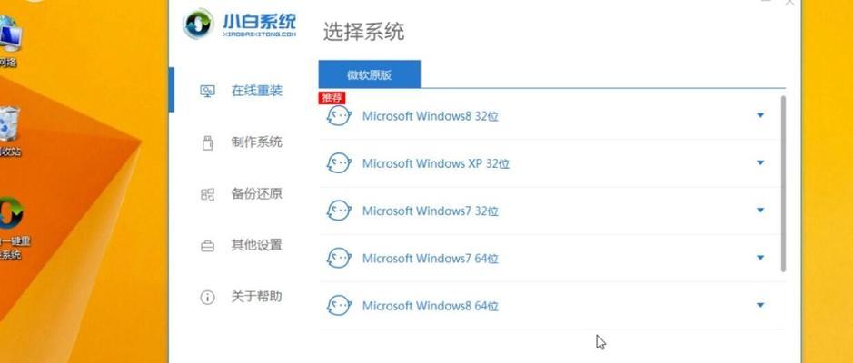 选择哪个版本的Win7来装系统更好（比较各个版本的Win7系统）