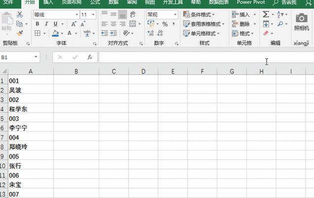 掌握Python中的index函数的使用方法（学习如何在Python中使用index函数来处理字符串和列表）