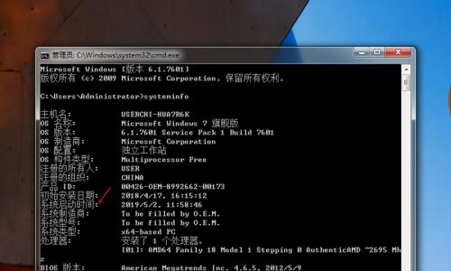 如何查看电脑型号品牌（轻松找到你的电脑型号品牌）