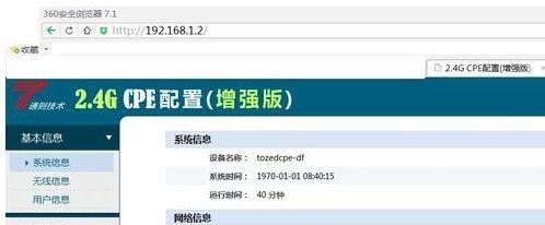 解决台式电脑宽带连接错误651的方法（快速修复宽带连接问题）