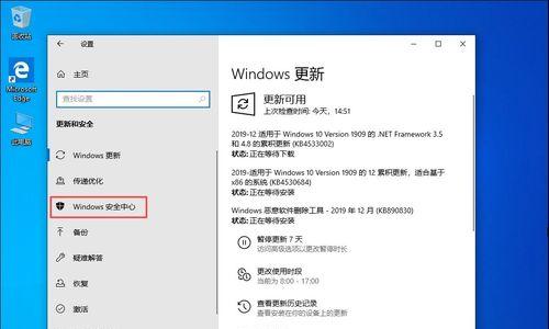 如何有效关闭Win10的自动更新通知（避免Win10自动更新打扰）