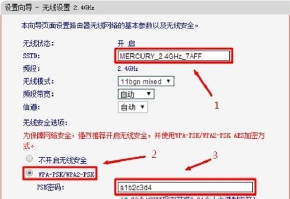 如何安装Mercury无线网卡驱动（简单步骤教你轻松安装Mercury无线网卡驱动）