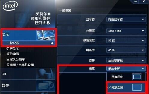 电脑显卡配置如何查看（轻松了解你的电脑显卡配置）