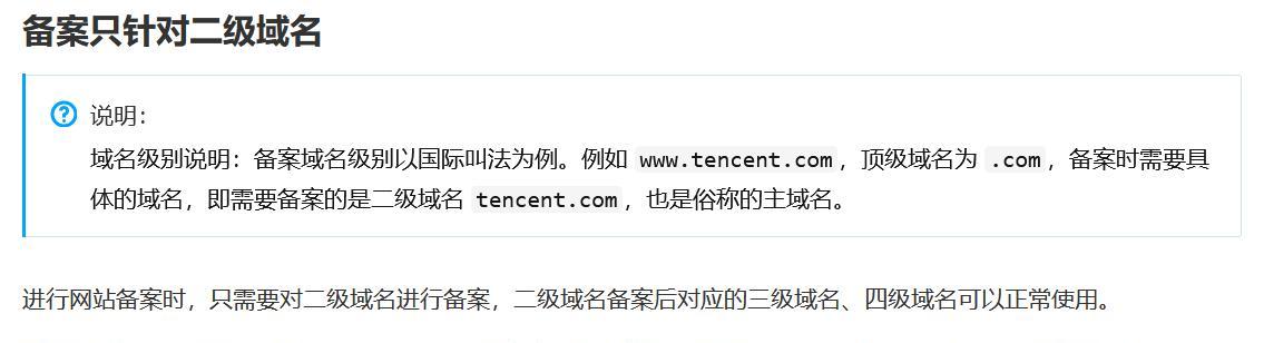 域名绑定IP加端口的设置方法（简单易懂的教程）