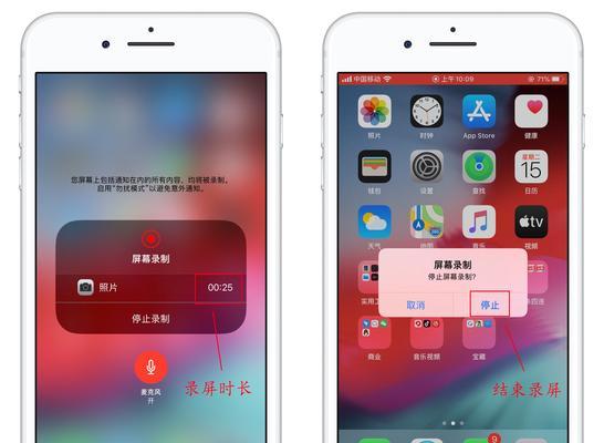 如何设置iPhone屏幕录制功能并定制主题（简单操作）