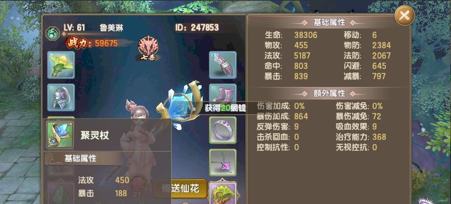 完美世界手游中哪个职业最好玩（让你畅爽游戏体验的职业选择指南）