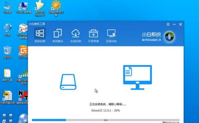 Win7重装系统教程（一步步教你使用U盘启动重装Win7）