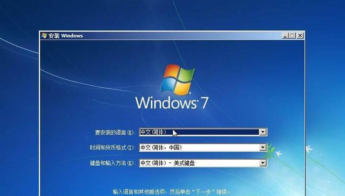 华硕笔记本重装系统教程（详细教您如何在华硕笔记本上进行系统重装）