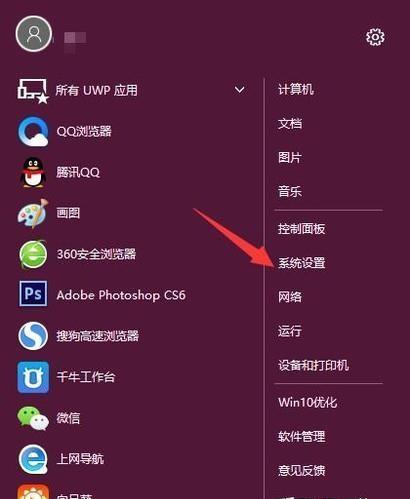 如何关闭台式电脑的开机密码（简单操作教你取消台式电脑开机密码保护）