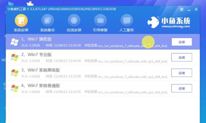 电脑还原和重装系统的区别与选择（为什么选择还原而不是重装）