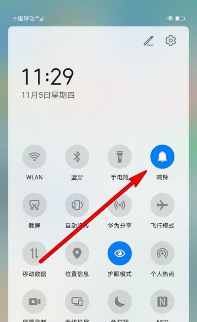 通过不用修订模式设置方法来提高写作效率（以提高写作效率为目标的不用修订模式设置方法）