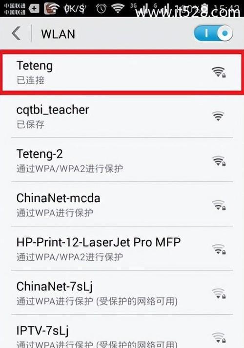如何使用路由器重新设置WiFi密码（简单操作）