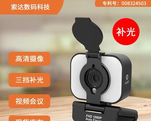 用电脑前置摄像头录视频教学，打造高质量的在线学习体验（通过前置摄像头教学）