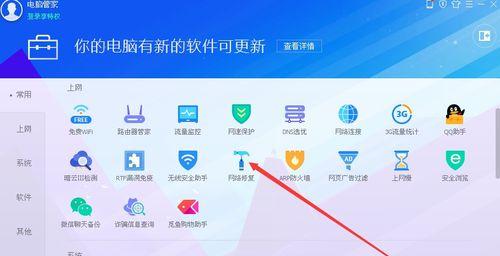 如何在台式电脑上共享WiFi（详细步骤及）