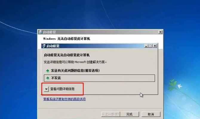 如何简单解决电脑忘记开机密码的问题（忘记密码不再是烦恼）