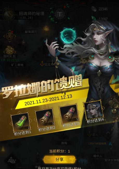 《探寻荣誉卷轴之谜——地下城堡2荣誉卷轴档次解析》（揭秘地下城堡2中荣誉卷轴的等级分类及作用）