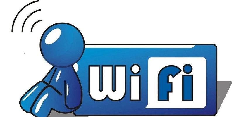 提高家里WiFi网速的技巧（优化家庭网络）