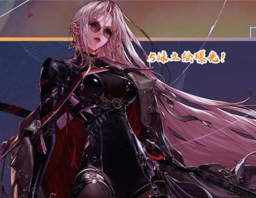 探寻DNF残留的香气之谜（揭开DNF残留香气的神秘面纱）