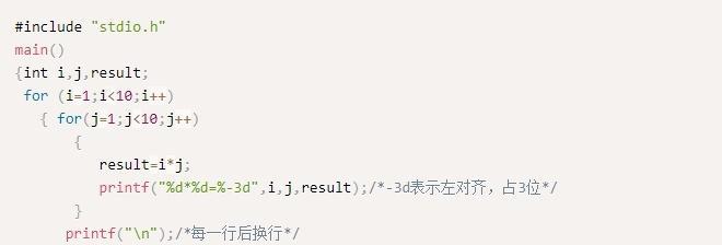 C语言新手入门代码指南（从零基础到熟练掌握C语言编程技巧）
