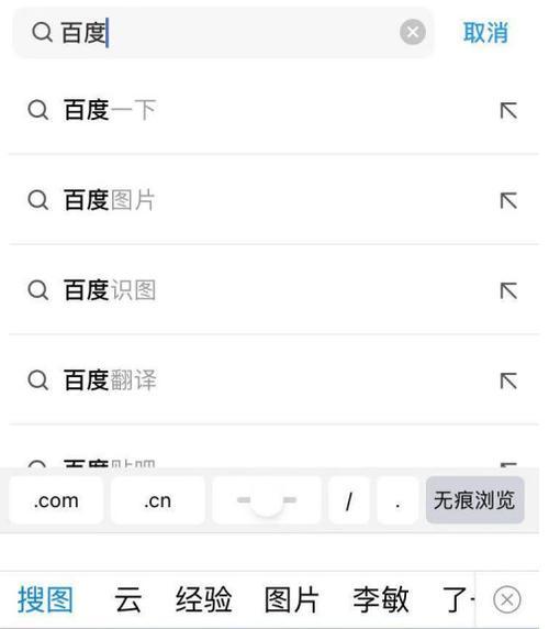 推荐一款手机浏览器，可实现网页翻译功能（让你轻松畅游全球互联网）