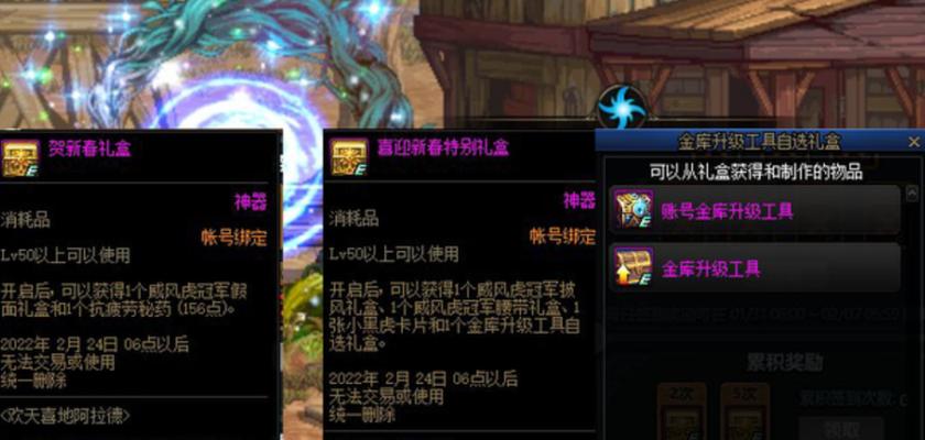 如何以2024称号跨界石获得方法（揭秘成功获得跨界石的关键步骤）