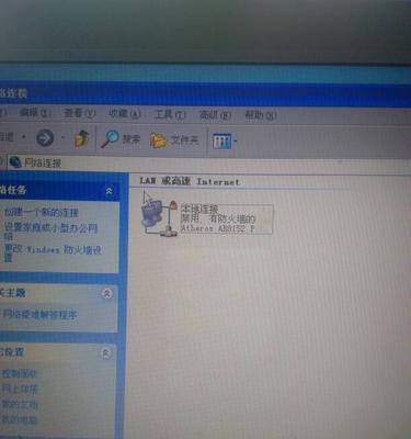 如何设置电脑的无线网络连接（简单教你电脑连接无线网络的方法）