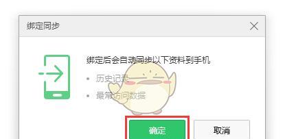 如何设置360浏览器弹窗（详细教程带你轻松应对烦人的弹窗广告）