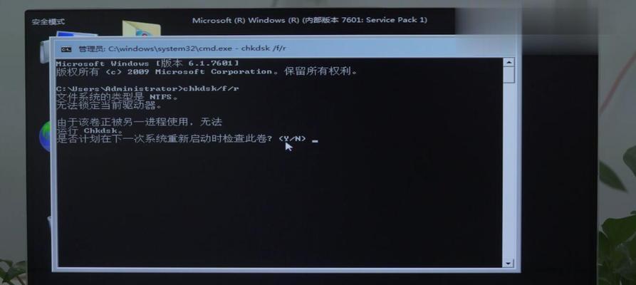 解析电脑蓝屏故障的方法与技巧（学会判断电脑蓝屏故障）