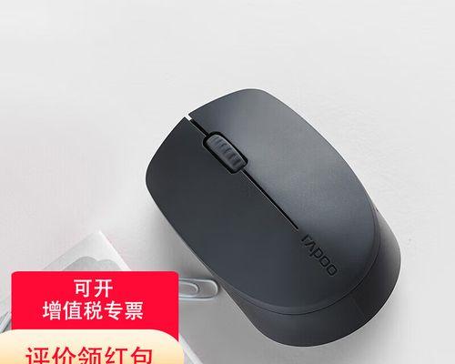 新手mac连接蓝牙鼠标完全指南（解决连接问题）