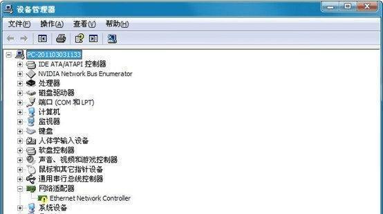 如何修复网卡驱动程序异常问题（解决网络连接问题的有效方法）
