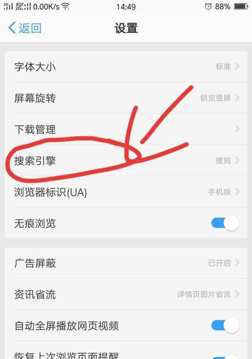 探索十大好用的手机浏览器（发现手机浏览世界的最佳方式）