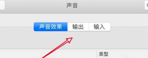 优化通话声音，让通话更清晰（解决通话声音小的问题）