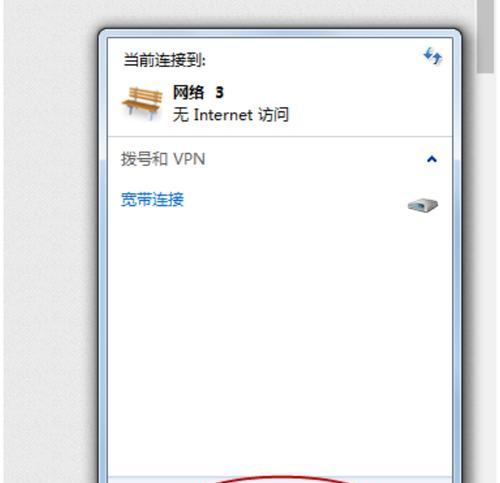 网络感叹号修复方法大揭秘（网络感叹号修复）