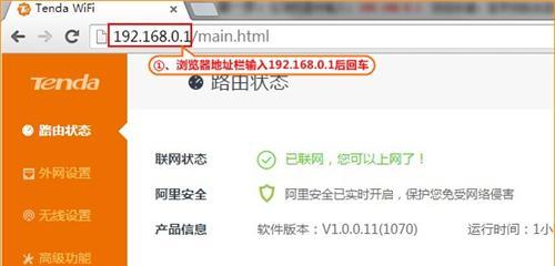 3分钟轻松桥接第二个无线路由器（解决家庭网络扩展问题）