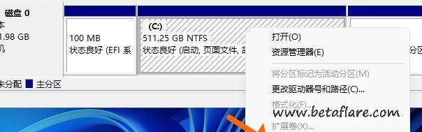 新电脑硬盘分区教程（学习如何正确地为新电脑硬盘进行分区）