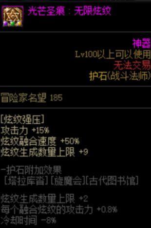 《DNF战斗法师技巧大揭秘》（掌握绝技霸气登顶）