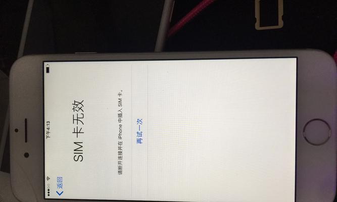 如何使用强制恢复出厂设置方法恢复iPhone（简单步骤帮助您快速将iPhone恢复到出厂设置）