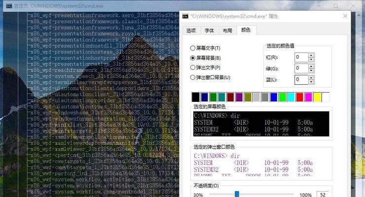 Win10常用CMD命令大全（提高操作效率）