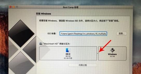 安装正版系统Win10的详细教程（简单操作）