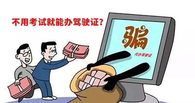 如何应对网购被骗的补救方法（保护个人权益）