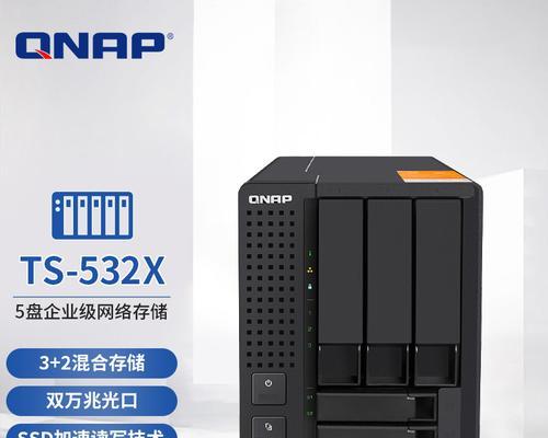 使用Win10搭建NAS存储服务器的方法（简单易行的文件共享和远程存储解决方案）
