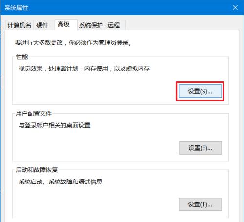 如何设置Windows屏幕休眠（一步步教你轻松设置Windows屏幕休眠时间）