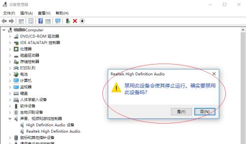 解决电脑无系统声音的方法（排除故障步骤与操作指南）