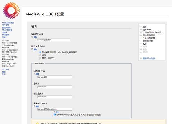 手把手教你如何在手机上安装软件（手机安装软件的步骤和注意事项）