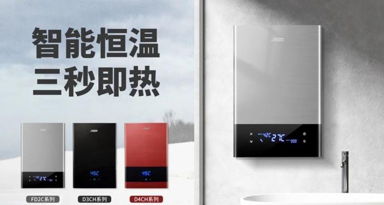 科普燃气热水器的使用常识（让你更了解燃气热水器的安全使用与维护）