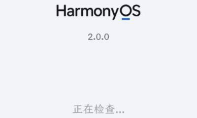 华为鸿蒙系统支持的手机型号（了解鸿蒙系统手机型号和兼容性）