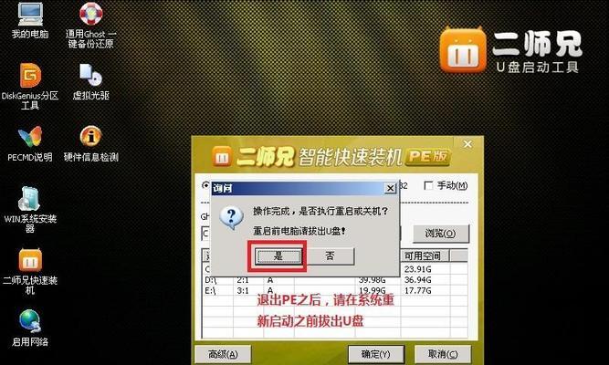 新U盘使用教程（全面解析U盘的功能和使用技巧）