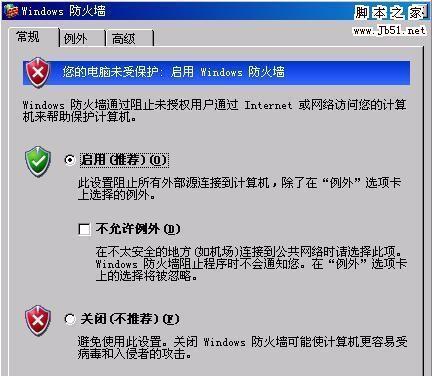 电脑鼠标失灵解决方法（轻松应对电脑鼠标失灵）