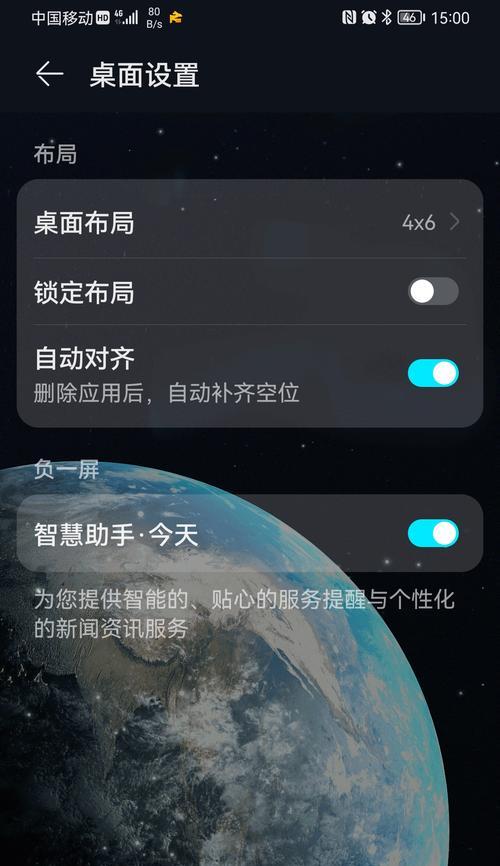 鸿蒙系统升级教程（助你快速学会鸿蒙系统升级）